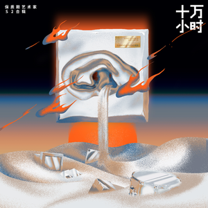 波多野结衣无码在线
