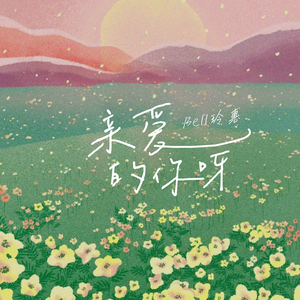 波多野结衣无码在线
