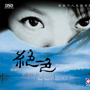 波多野结衣无码在线
